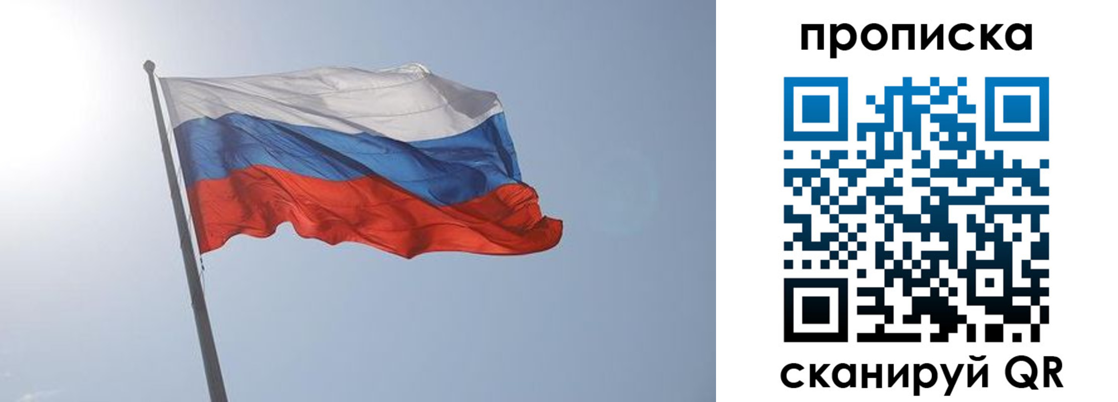 временная регистрация госуслуги в Назарово