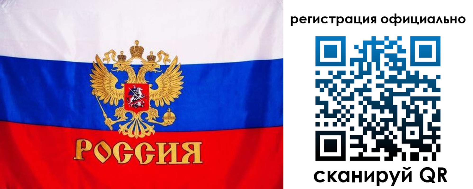 временная регистрация поиск в Назарово