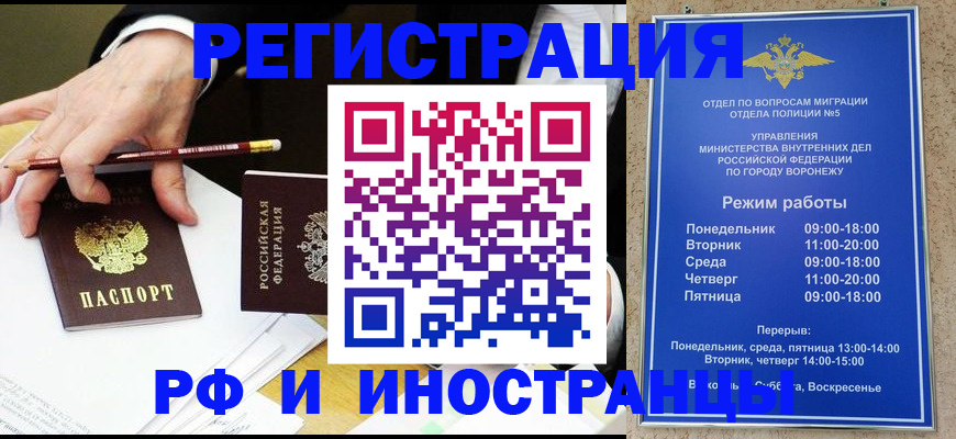 пропишу в квартире в Назарово